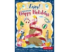 TVCفuEnjoyIAQUARIUM Happy Holidaysv̎ʐ^1