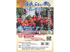 ��10�񉡕l�悳�����Ղ�`�ǂ����������̎ʐ^1