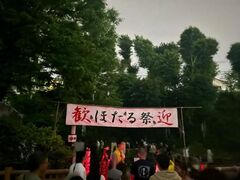 �����ق���Ղ̎ʐ^1