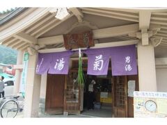 �R������@�Ҋ����Ղ̎ʐ^1