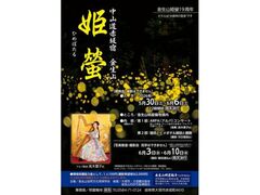 �����R�P壊ώ@��̎ʐ^1