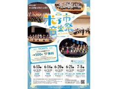 ��68��Ďq�s���y�Ղ̎ʐ^1