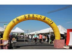 �����E�q�~�Ԃ����܂�̎ʐ^1