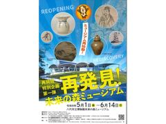 �ĊJ�ٓ��ʊ����e�u�Ĕ����I�����̐X�~���[�W�A���v�̎ʐ^1