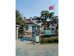 ���َs���C�M���X�̎��فi�J�`�L�O�فj�̃o���̎ʐ^1