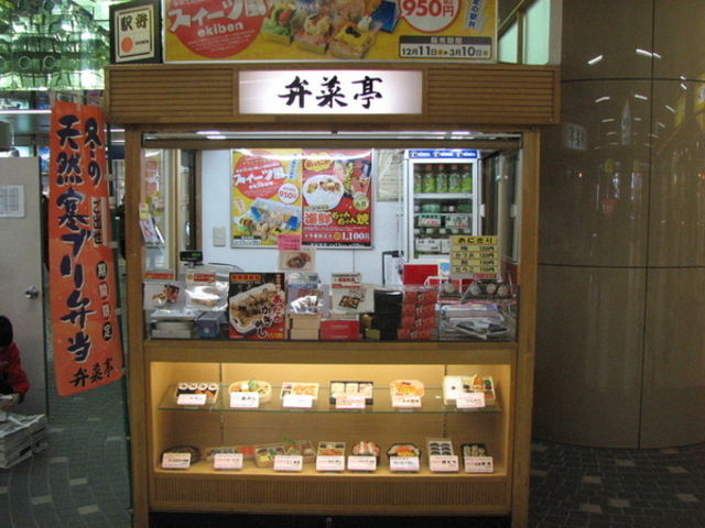 ��ʏ��X�e�[�V����