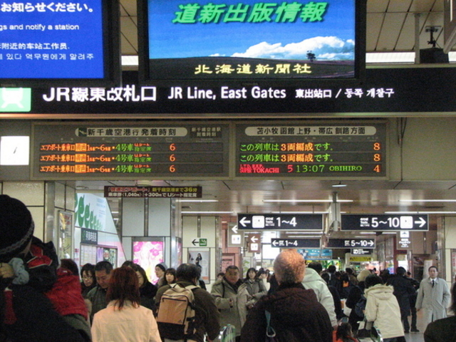 ��ʏ��X�e�[�V����