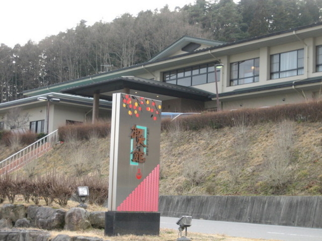 �M�B�������艷����̊�