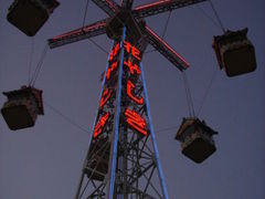 �󑐉Ԃ₵���̎ʐ^1