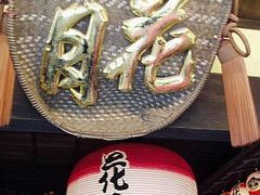 ݂񂳂̎j՗Ԍւ̓eʐ^1