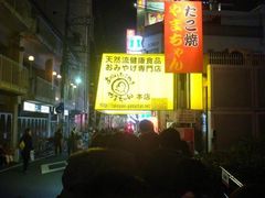 �{���Y����̂�܂����ւ̓��e�ʐ^1