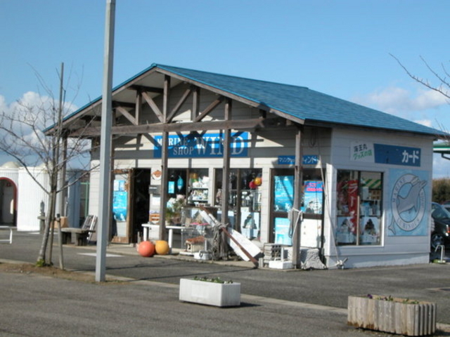 �C���ۃp�[�N