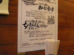 Justin����̔����ւ̓��e�ʐ^1