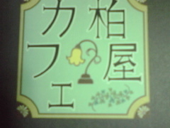 yp[~gO[̔JtFւ̓eʐ^1