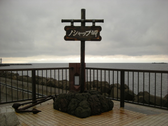 �m�V���b�v��