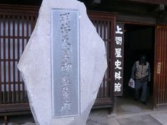 EH[̏≮jقւ̓eʐ^1