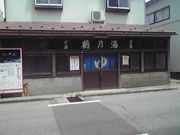 ݂񂮂݂₿搶̃^TCN邨̓eʐ^1