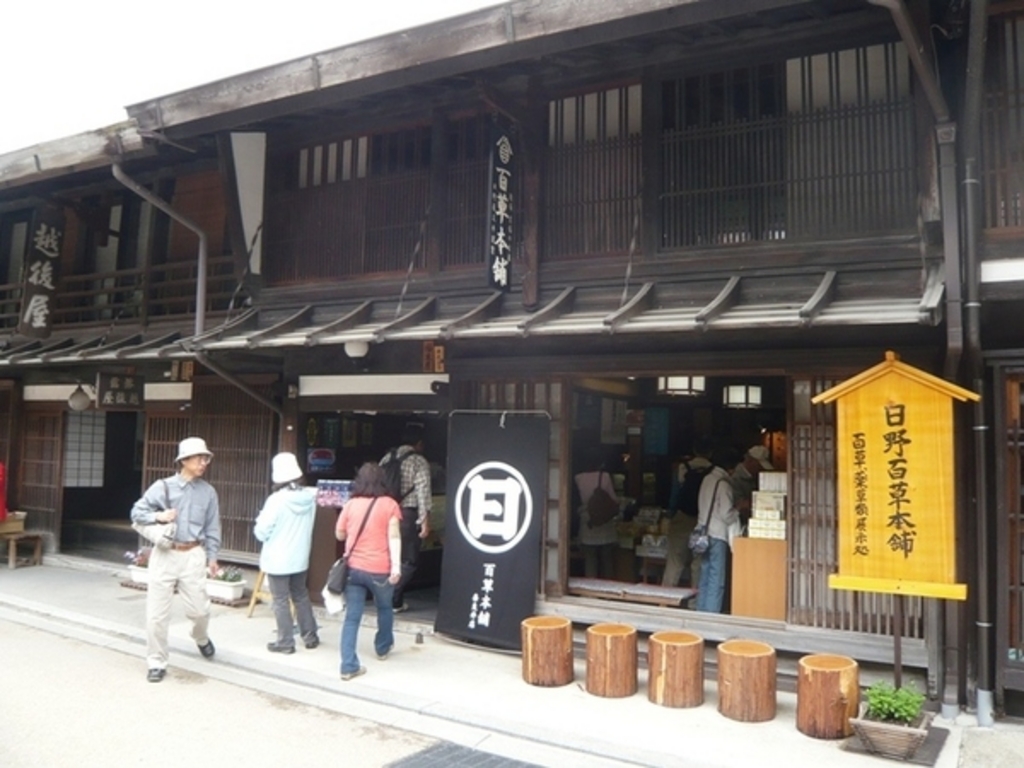 木祖村（木曽郡）の観光施設・名所巡りランキングTOP10