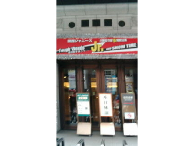 ��㏼�|��(�O���̕���)