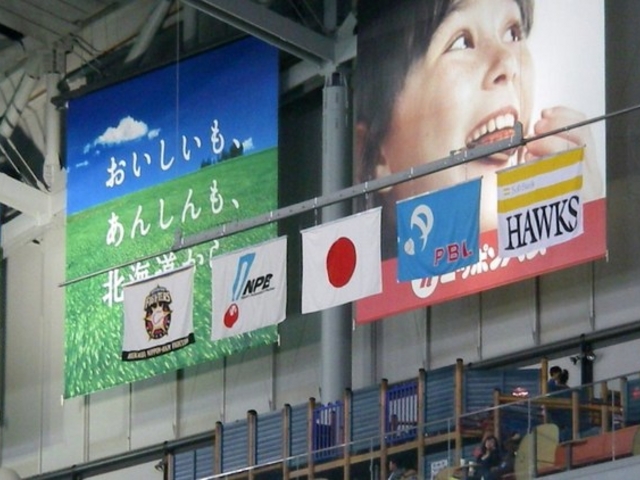 ��a�n�E�X�v���~�X�g�h�[��