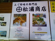 �f�t�m�a�n������݂̂��U�ʂ�̓��e�ʐ^1