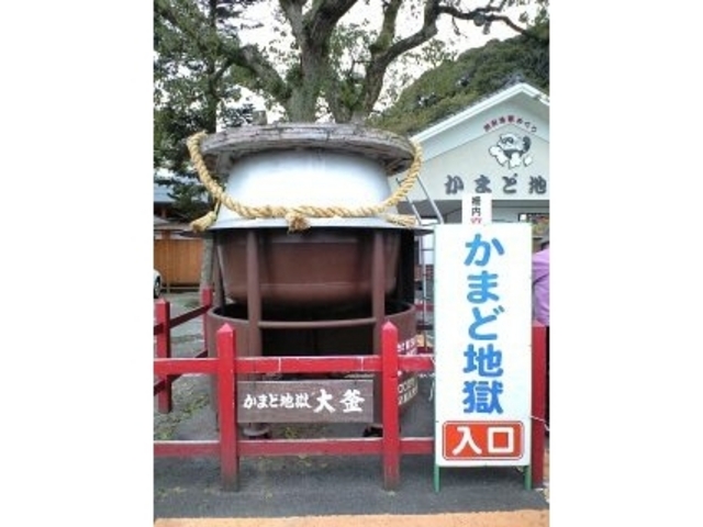 ���܂ǒn��