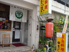 n[̉ƒ뗿̓X@܂񂶂܂ւ̓eʐ^1