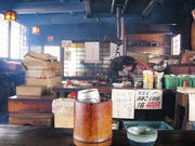 kametaro36̓̉w  n̗̓eʐ^1