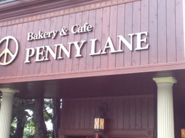 ベーカリーカフェ・ペニーレイン