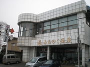 с[񂳂݂̂̂̓eʐ^1