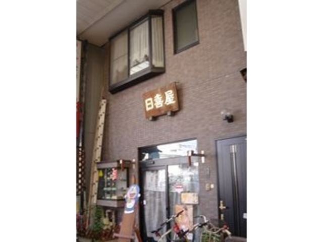 tamo.nagoya̓S 쉮̓eʐ^1