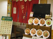 soudaî͂ωwrX̓eʐ^1