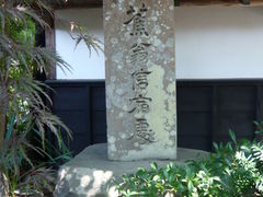 ウォーレンさんの大智院の芭蕉句碑の投稿写真1