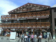 ݂񂮂݂₿搶̌܍XgnEX̓eʐ^1