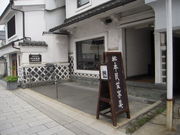 {ԉ@zeʔV̒|V[[̓eʐ^1