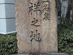 ݂񂮂݂₿搶̔̓ւ̓eʐ^1