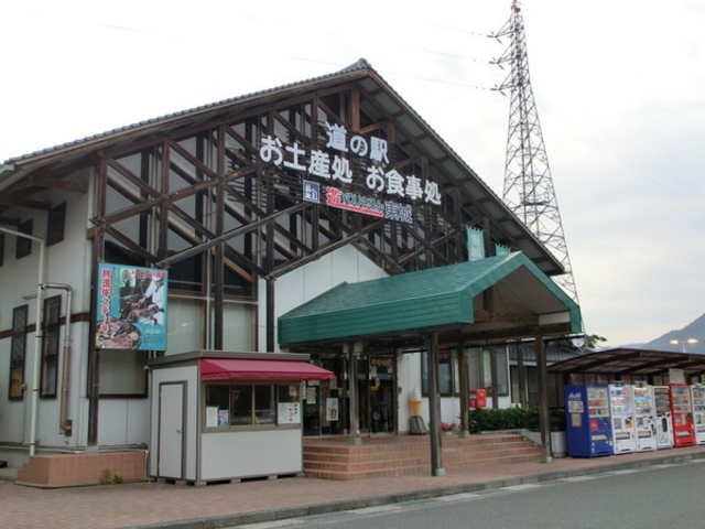 ܂񁙂񂳂̗VYOU񓌏̓eʐ^1