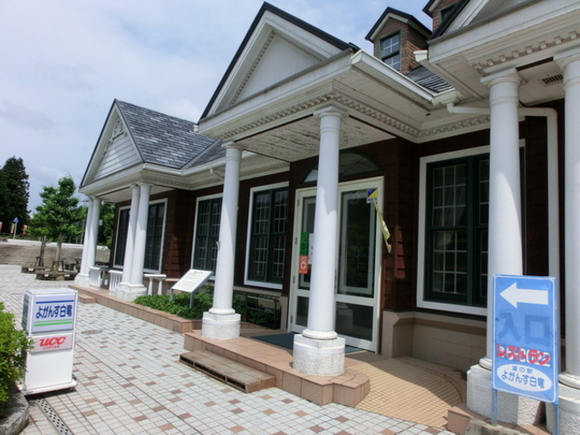 ܂񁙂񂳂̃Xg YOGANSU ̉w 悪񂷔̓eʐ^1