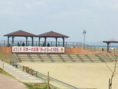 �M����񂳂�̏��l���򑫓��@�ق��Ƃӂ��ƂP�O�T�ւ̓��e�ʐ^1