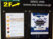 [LB̓MBr[@킢H[̓eʐ^1