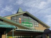 m̓̉w@݂͂܂r`mj`hj`m̓eʐ^1