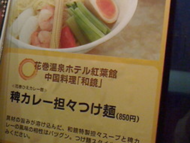 �Ԋ�����@�z�e���Ԋ�