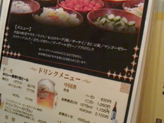 �Ԋ�����@�z�e���Ԋ�