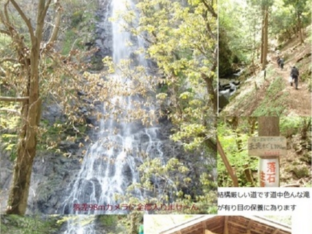 天滝