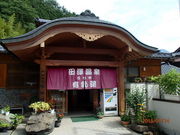 yq̓cӂꂠZ^[L̓eʐ^1