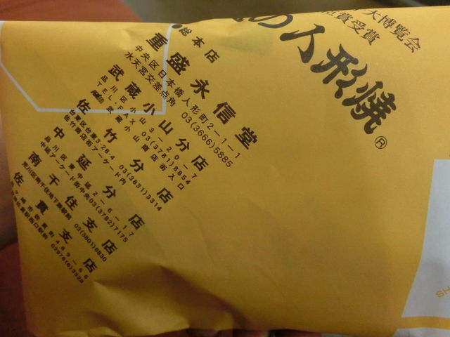 ���𔃂����ł��傤����_�d���i�M��