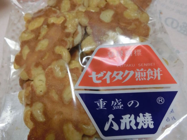 �r���Y����80g��300�~_�d���i�M��