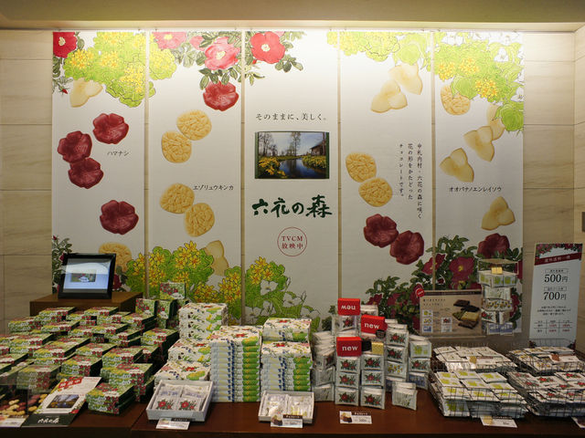 �G�ߋG�߂̂������ȃf�B�X�v���C���ڂ��y���܂��Ă���܂�_�Z�Ԓ��{�X