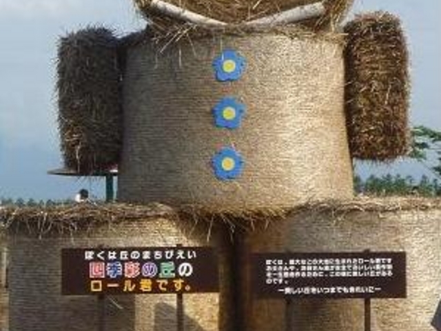 �I�u�W�F�H_�l�G�ʂ̋u