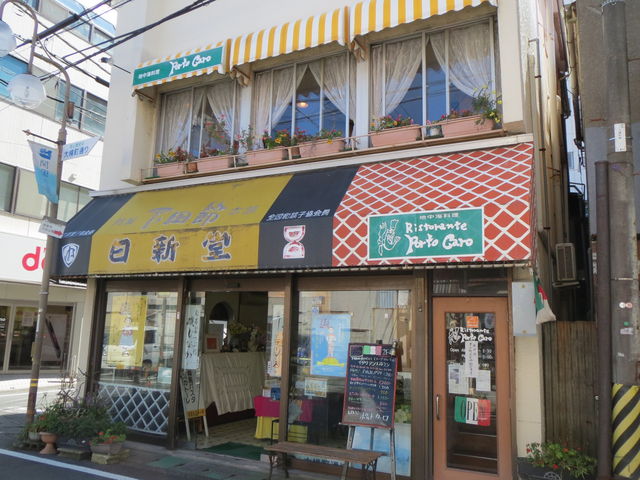 ORIv}h[kŗLȁuVَqXv̂QKɂ܂_`̃Xg@|gJ[